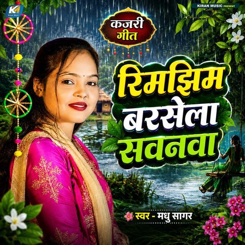 Rimjhim Barsela Sawanwa