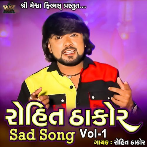 Rohit Thakor Sad Song, Vol. 1