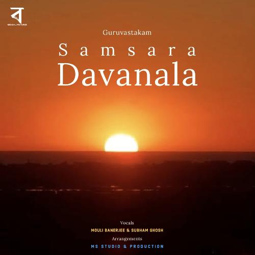 Samsara Davanala