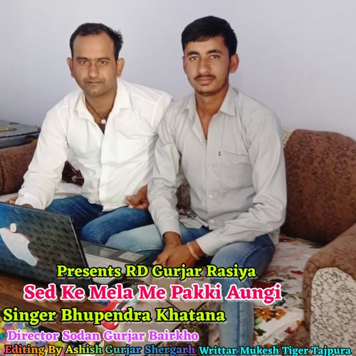 Sed Ke Mela Ku Pakki Aungi