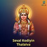 Seval Kodiyin Thalaiva