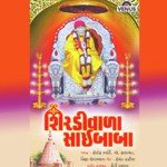 Shirdivala Saibaba