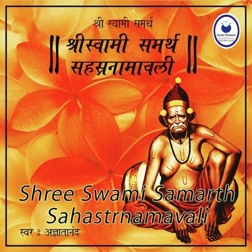 Shree Swami Samarth Sahastrnamavali