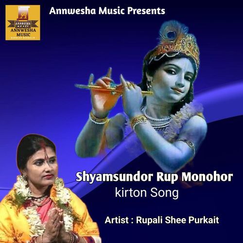Shyamsundor Rup Monohor