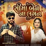 Sima Ben Na Lagan (Mashup)