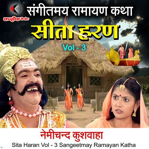 Sita Haran Vol 3 Sangeetmay Ramayan Katha