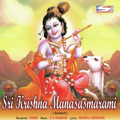 Sri Krishna Manasasmarami