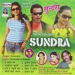Sundra