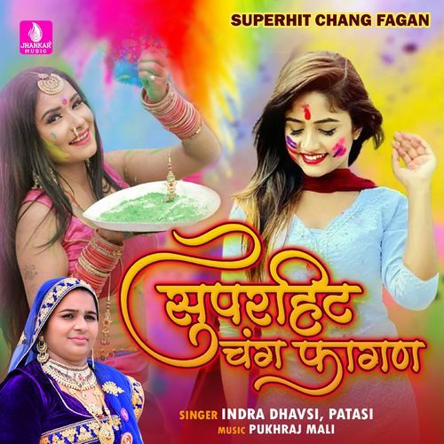 Superhit Chang Fagan_poster_image