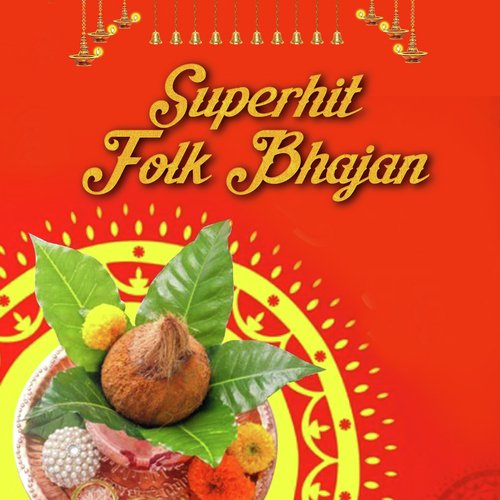 Superhit Folk Bhajan