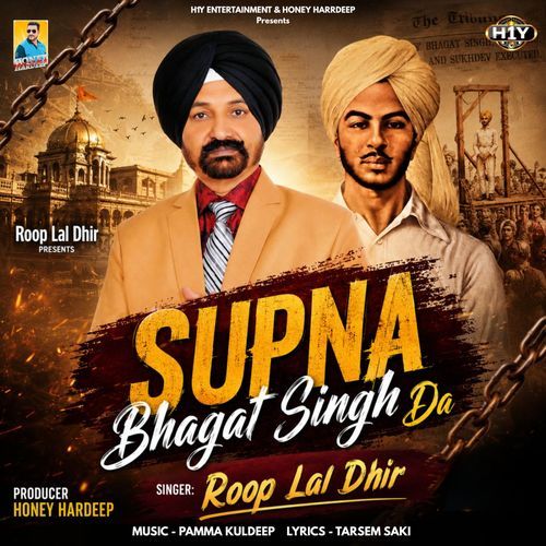 Supna Bhagat Singh Da
