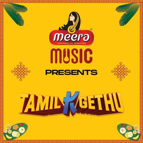 Tamil K Gethu