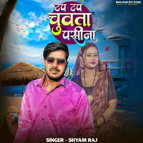 Tap Tap Chuwata Pasina