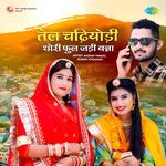 Tel Chadiyodi Thori Fuljadi Banna