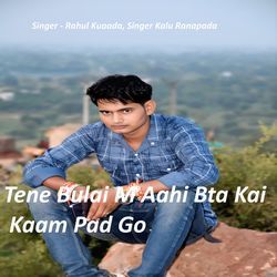 Tene Bulai M Aahi Bta Kai Kaam Pad Go
