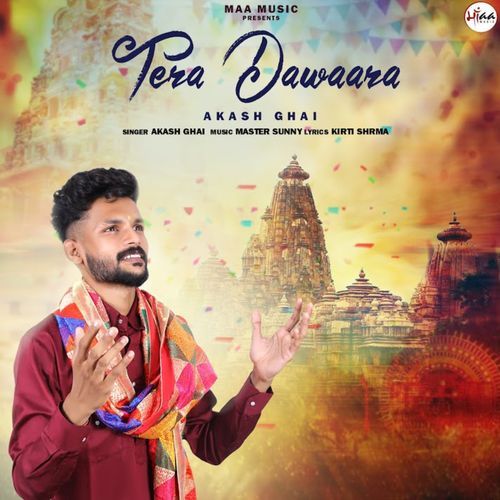 Tera Dawaara