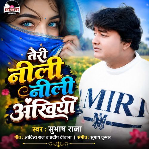 Teri Nili Nili Ankhiya