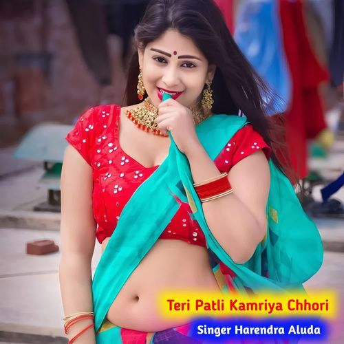 Teri Patli Kamriya Chhori