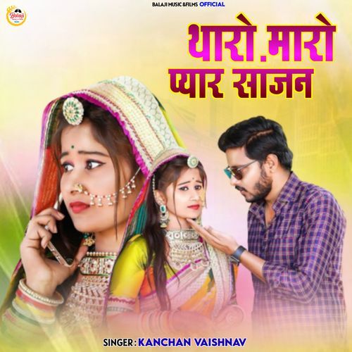 Tharo Maro Pyar Sajan