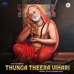 Tunga Teera Vihari