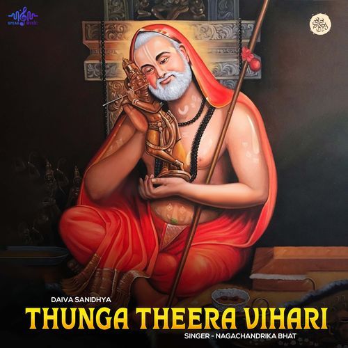 Thunga Theera Vihari