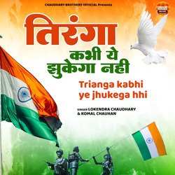 Tiranga Kabhi Ye Jhukega Nahi (Hindi)-Ml0zZ0VyQV8