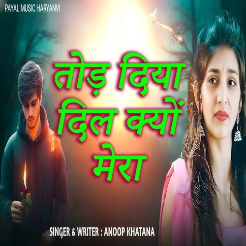 Tod Diya Dil Kyo Mera