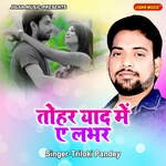 Tohar Yaad Main Ae Labhar