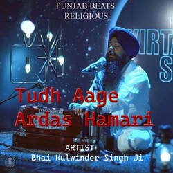 Tudh Aage Ardas Hamari-SQ0KYB9XUAI