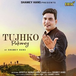 Tujhko Pukarey-HQcTaDBVA3U