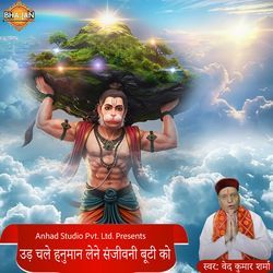 Ud Chale Hanuman Lene Sanjiwani Buti Ko