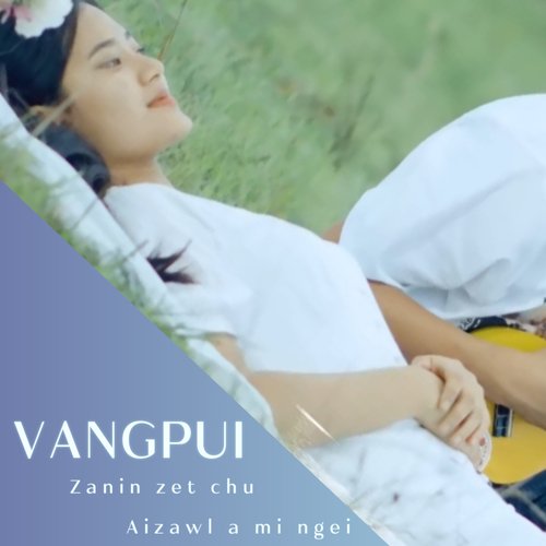 Aizawl ami ngei