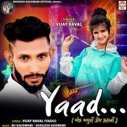 Yaad (Ek Adhuri Prem Kahani)-JStbWQVvQHE