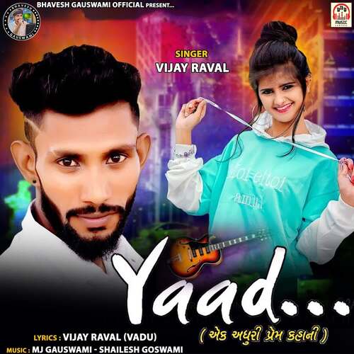 Yaad (Ek Adhuri Prem Kahani)