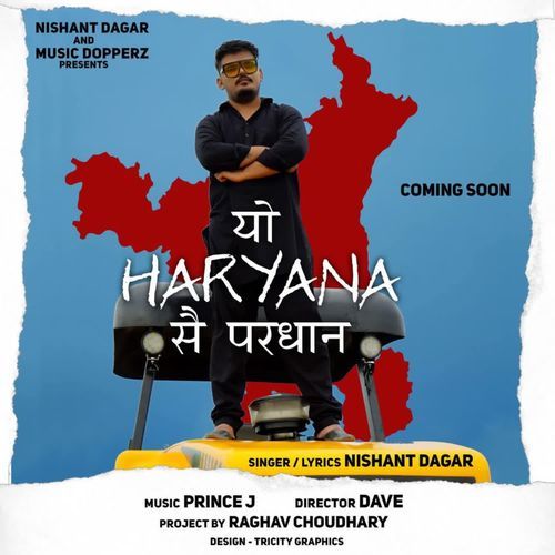 Yo Haryana Se Pradhan