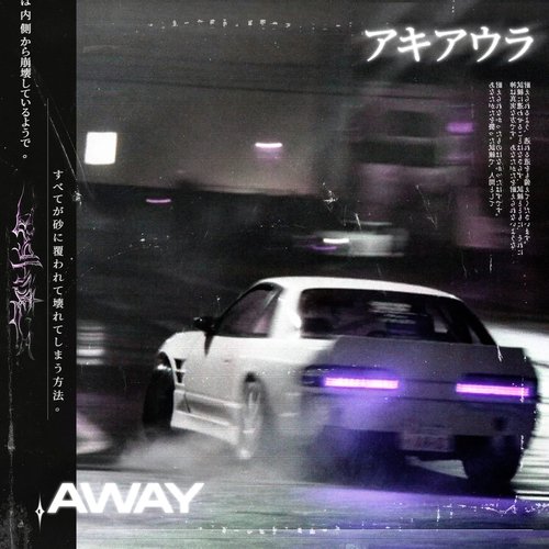 Away_poster_image