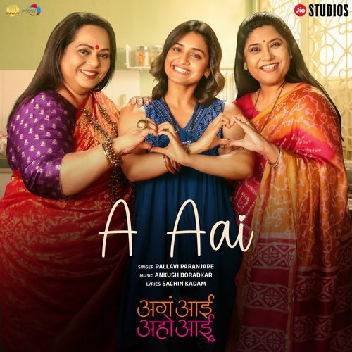 A Aai (From 
