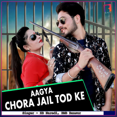 AAGYA CHORA JAIL TOD KE