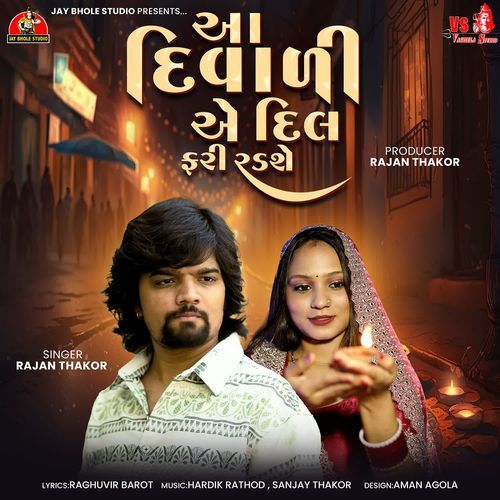 Aa Diwali Ae Dil Fari Radshe