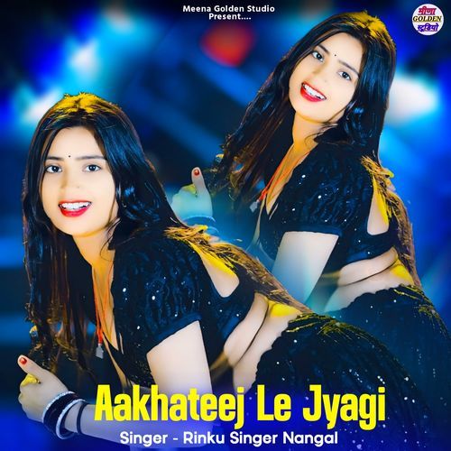 Aakhateej Le Jyagi