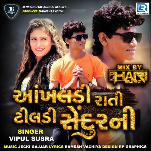 Aankhladi Rati Tiladi Sendurni Remix