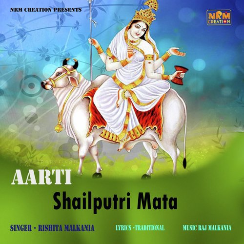 Aarti Shailputri Mata