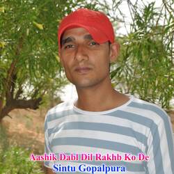 Aashik Dabl Dil Rakhb Ko De-KAU,ZiRoDls