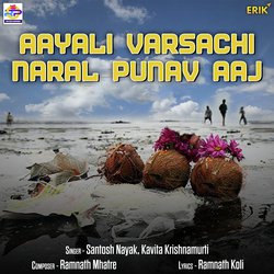 Aayali Varsachi Naral Punav Aaj-CF1GBTNVAVY