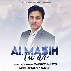 Dukkha De Wele Teri Yahowa Sune Dua