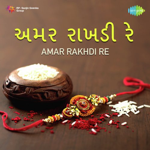 Amar Rakhdi Re