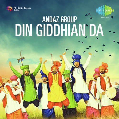 Din Giddhian Da