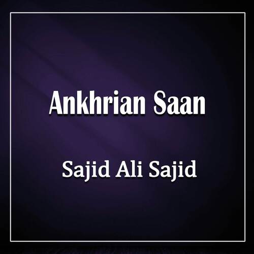 Ankhrian Saan
