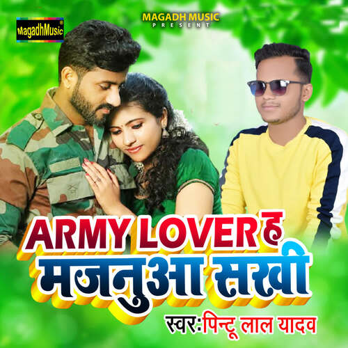 Army Lover Majanua Sakhi