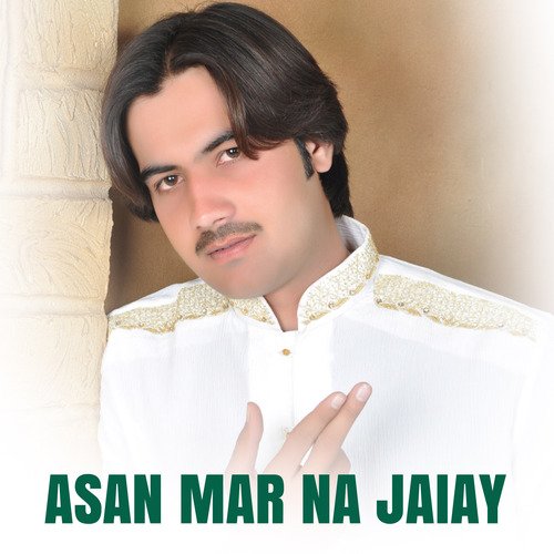 Aj Kalay Joray Vich Bara